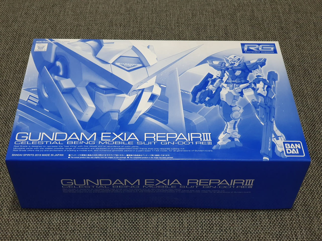  Exia Repair RG Box