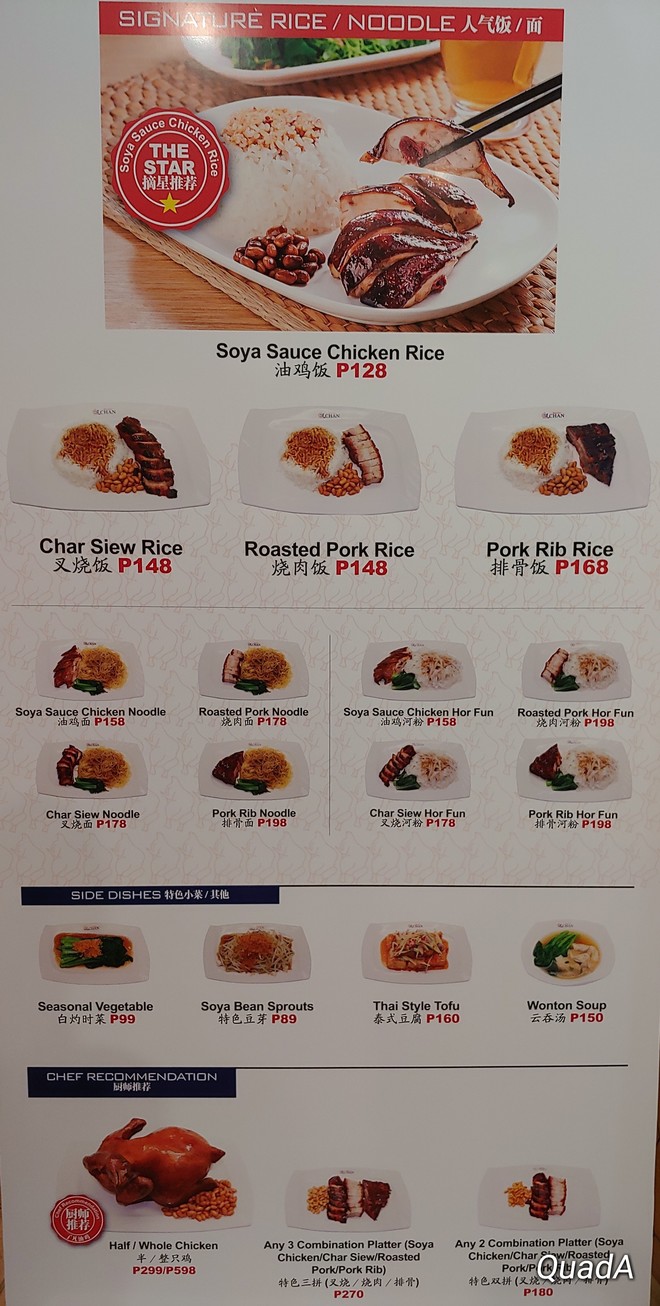 Hawker Chan Menu