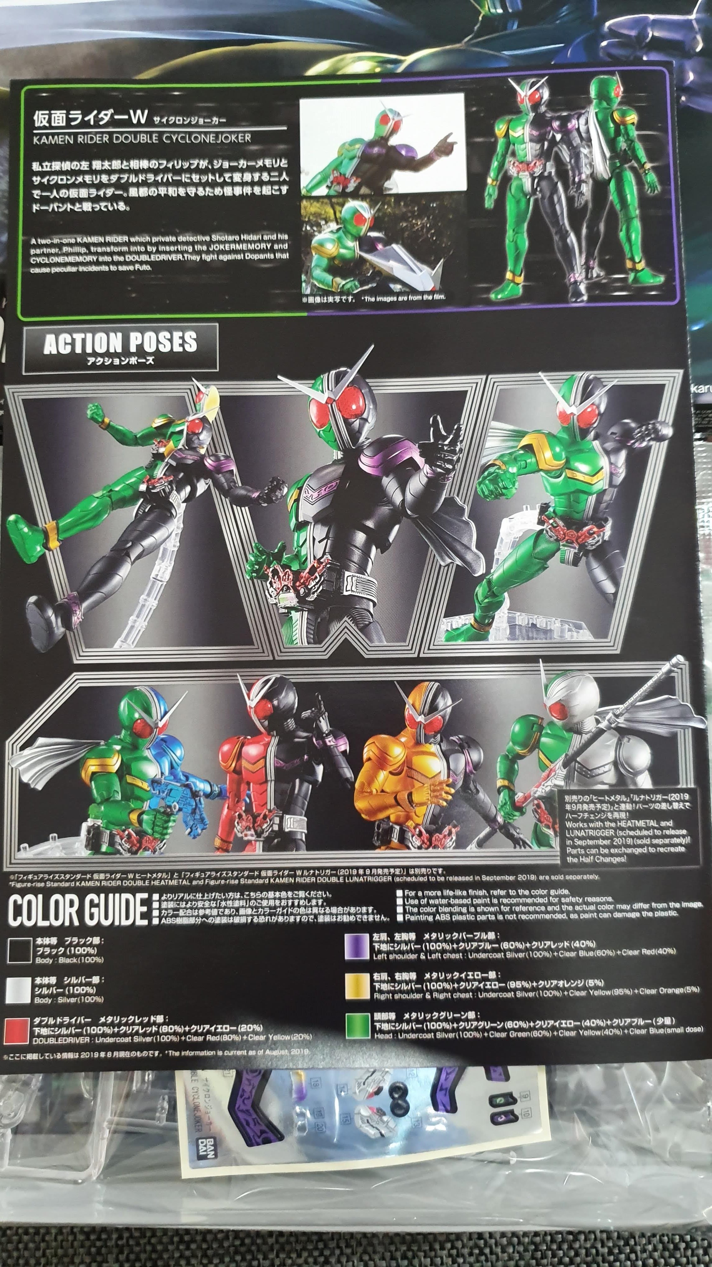 Figure Rise Double Cyclone Joker Instruction Manual Pose