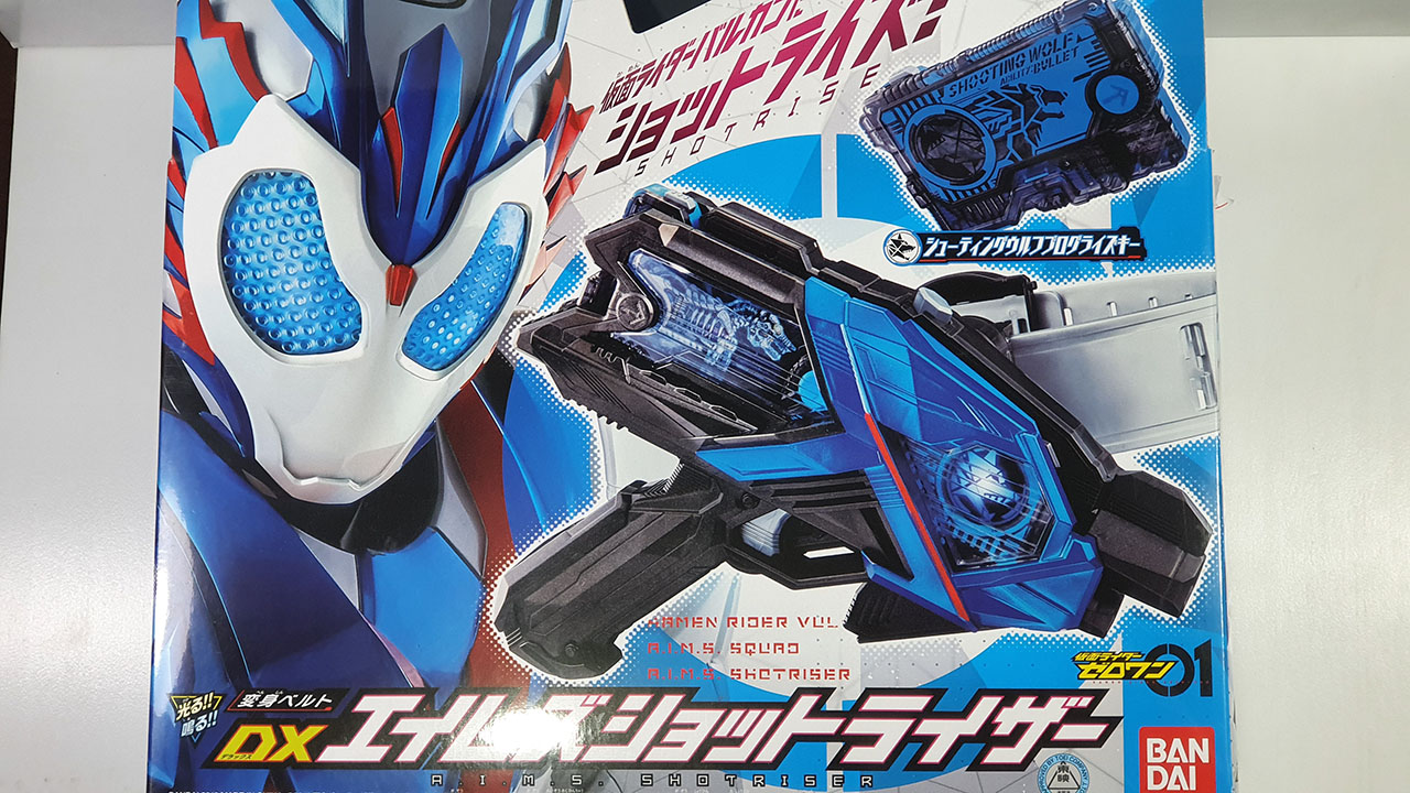 Kamen Rider Zero One ShotRiser Box (Front)