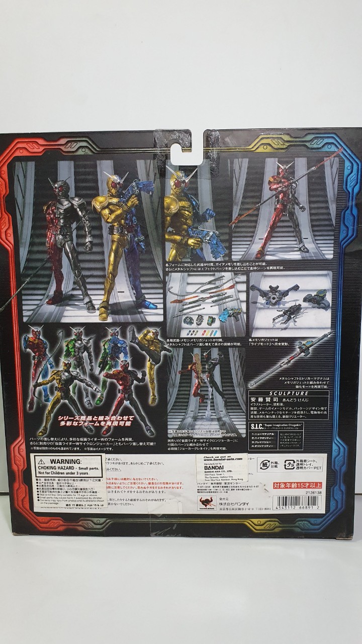 SIC Kamen Rider W Luna Trigger and Heat Metal Box - Back