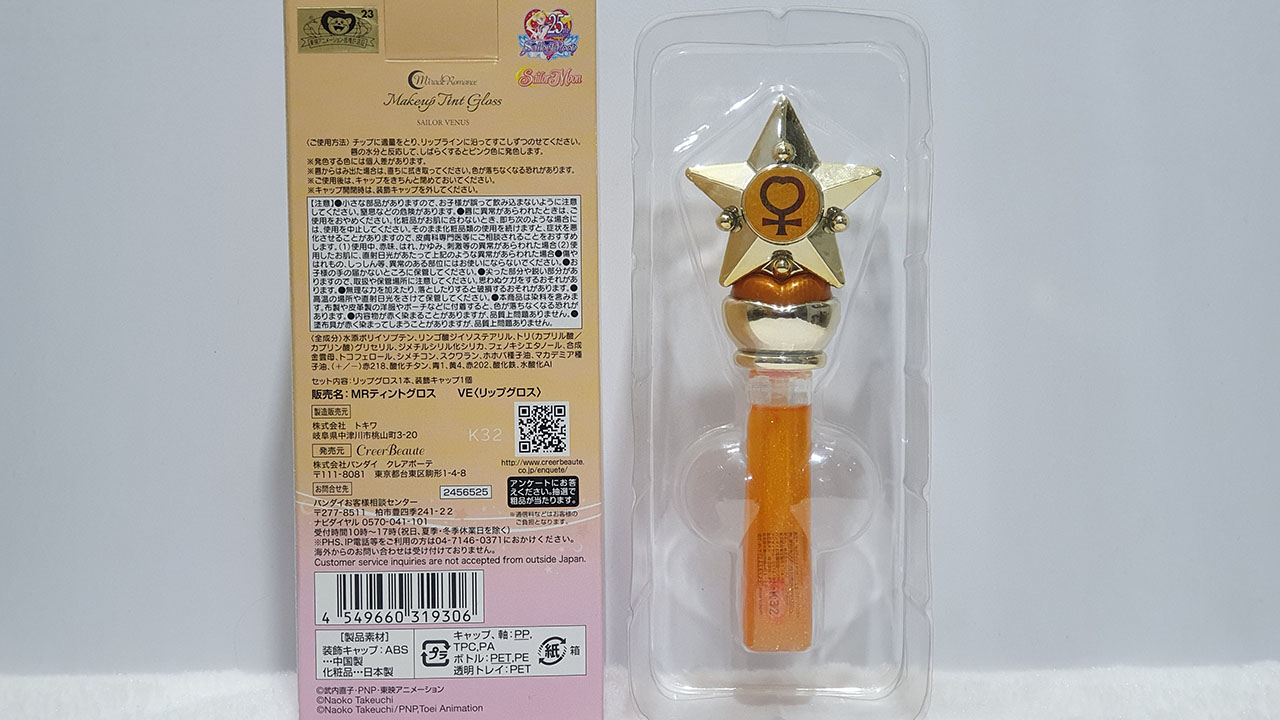 Sailor Venus Makeup Tint Gloss Back View